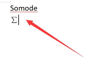怎么打出word求和∑？word求和∑打出教程截图