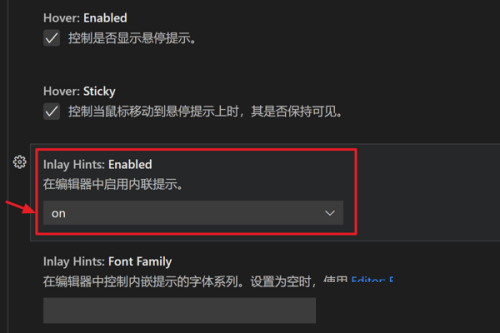 Vscode怎么启用内联提示?Vscode启用内联提示方法截图