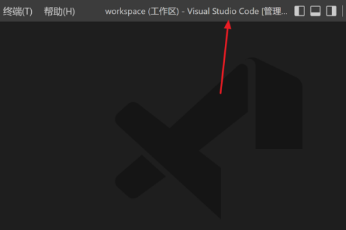 Vscode怎么修改产品图标主题?Vscode修改产品图标主题方法