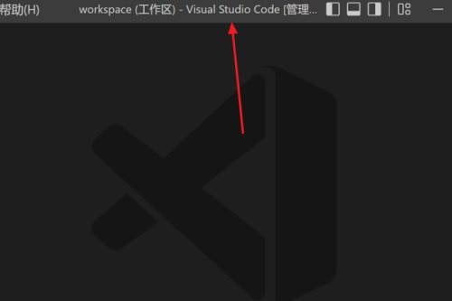 Vscode怎么拆分终端?Vscode拆分终端教程