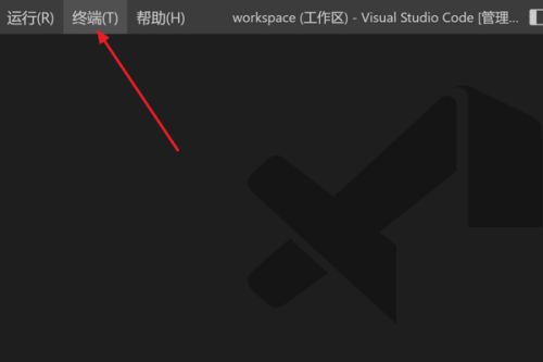 Vscode怎么拆分终端?Vscode拆分终端教程截图