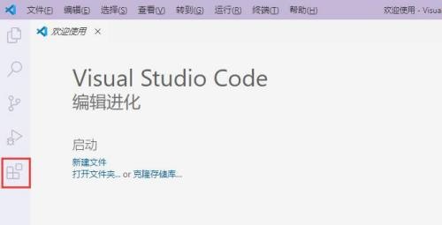 Vscode怎么安装Docker扩展?Vscode安装Docker扩展方法截图