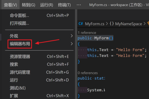 Vscode怎么向上拆分窗口?Vscode向上拆分窗口教程截图