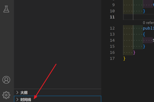 Vscode怎么查看文件编辑时间线？Vscode查看文件编辑时间线方法截图