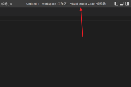 Vscode怎么进入禅模式？Vscode进入禅模式教程