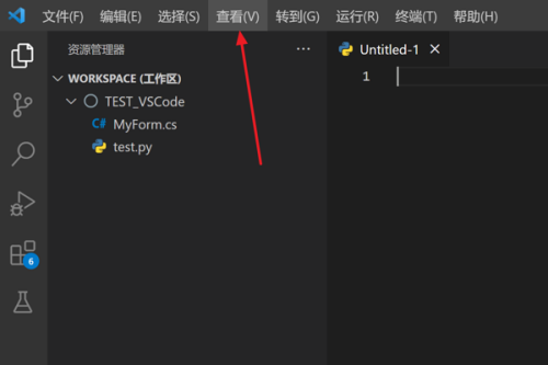 Vscode怎么进入禅模式？Vscode进入禅模式教程截图