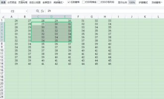 小编分享excel怎么锁定行列不动。