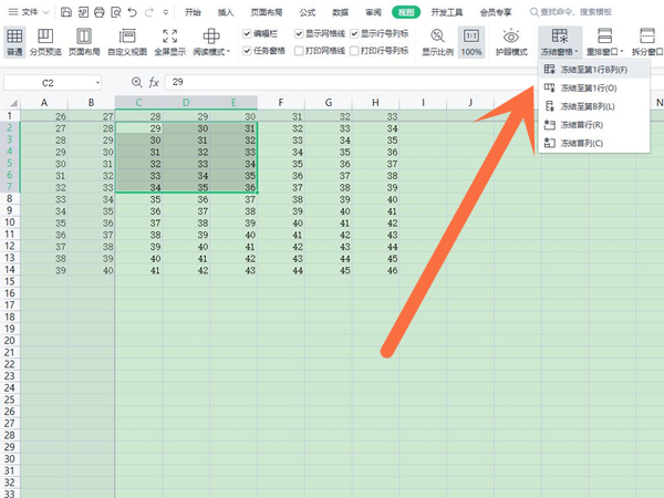 excel怎么锁定行列不动？excel锁定行列不动方法截图