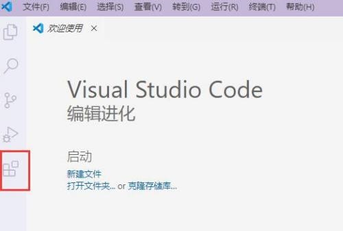 Vscode怎么安装DotENV扩展组件?Vscode安装DotENV扩展组件方法截图