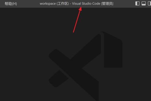 Vscode怎么快速扩大选区？Vscode快速扩大选区教程