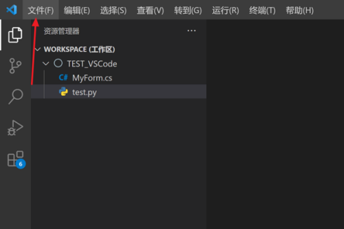 Vscode怎么启用链接编辑？Vscode启用链接编辑方法截图