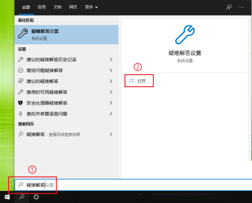 win10蓝牙怎么启用网络连接？win10蓝牙启用网络连接方法