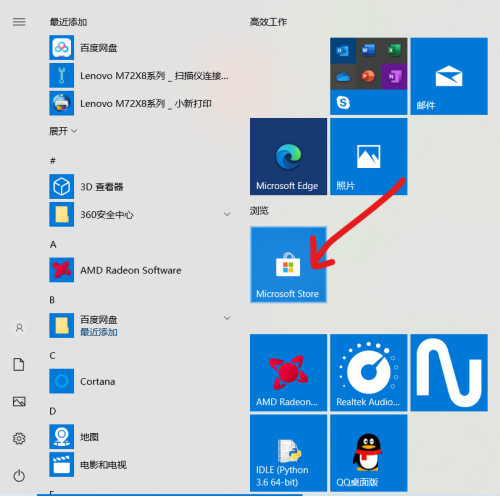 Scratch Desktop怎么安装？Scratch Desktop安装教程