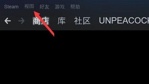 steam怎么取消隐藏游戏?steam取消隐藏游戏方法