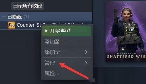 steam怎么取消隐藏游戏?steam取消隐藏游戏方法截图