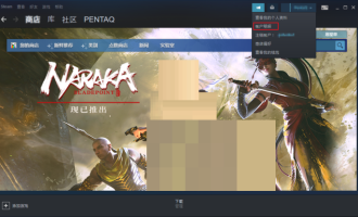 教你steam家庭监护怎么设置。