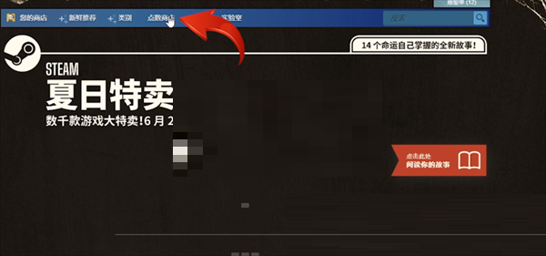 steam头像边框怎么更换?steam头像边框更换方法