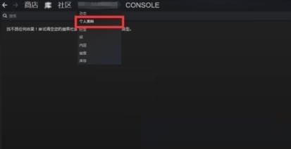 steam9位数字id怎么查看?steam9位数字id查看方法