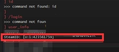steam9位数字id怎么查看?steam9位数字id查看方法截图