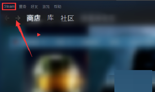 steam怎么优化网络？steam优化网络教程截图