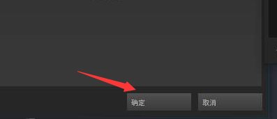 steam怎么优化网络？steam优化网络教程截图