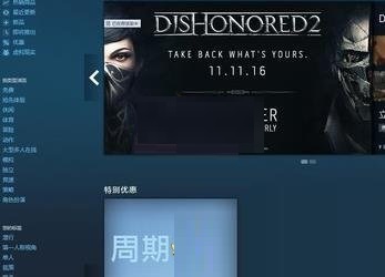 steam7天无法交易怎么解除?steam7天无法交易解除方法截图