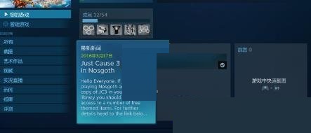 steam7天无法交易怎么解除?steam7天无法交易解除方法截图