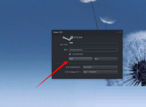 steam个人资料怎么打开?steam个人资料打开教程截图