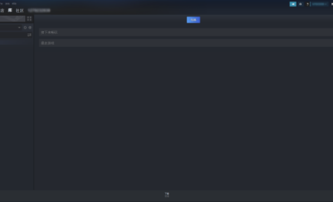 分享steam怎么禁用社区。