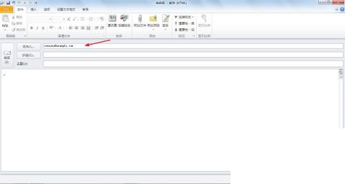 outlook怎么新建电子邮件？outlook新建电子邮件教程截图