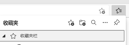 microsoft edge怎么导出收藏夹?microsoft edge导出收藏夹方法截图
