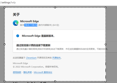 microsoft edge网页捕获怎么使用？microsoft edge网页捕获使用方法截图