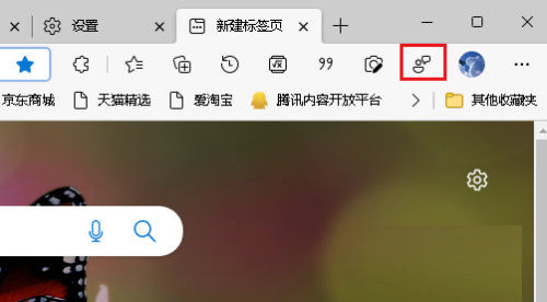 microsoft edge怎么发送反馈？microsoft edge发送反馈教程截图