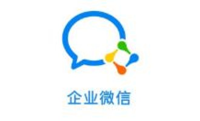 小编教你企业微信怎么开启语音自动转文字功能。