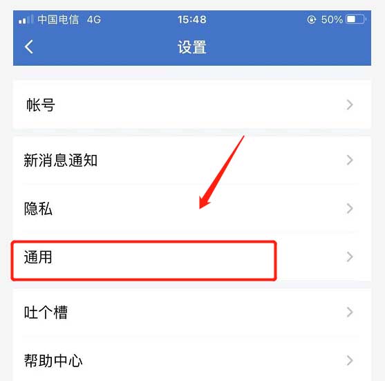 企业微信怎么开启语音自动转文字功能?企业微信开启语音自动转文字功能教程介绍截图