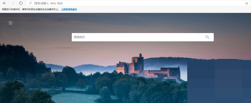 microsoft edge怎么关闭背景图片?microsoft edge关闭背景图片方法截图