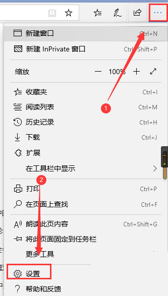 microsoft edge网站权限怎么设置?microsoft edge网站权限设置教程