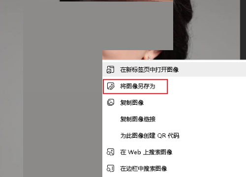 microsoft edge怎么保存网页图片?microsoft edge保存网页图片方法截图