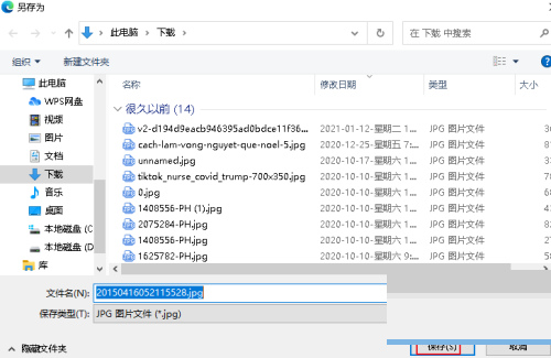 microsoft edge怎么保存网页图片?microsoft edge保存网页图片方法截图