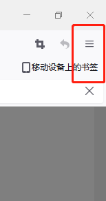 火狐浏览器怎么设置主密码?火狐浏览器设置主密码教程