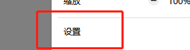 火狐浏览器怎么设置主密码?火狐浏览器设置主密码教程截图