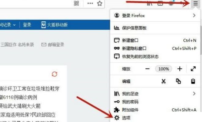 小编分享火狐浏览器兼容模式怎么设置。