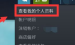 今天分享steam怎么隐藏个人游戏动态。