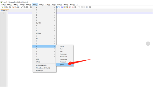 代码编辑器(Notepad++)怎么切换python语言？代码编辑器(Notepad++)切换python语言方法截图