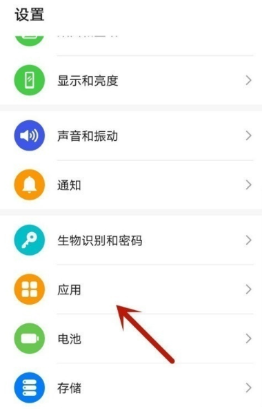 华为mate40怎么同时开启两个微信 启用mate40应用分身方法截图