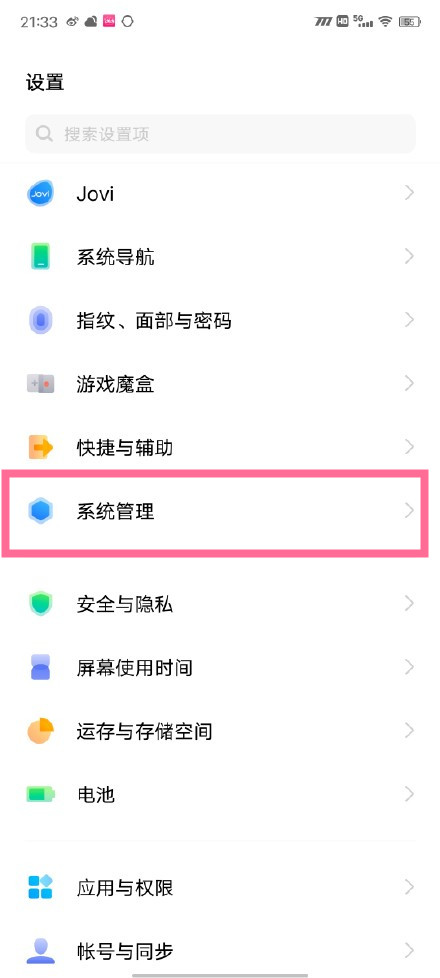 vivox60怎么设置锁屏呼出控制中心 vivox60开启锁屏呼出控制中心教程截图