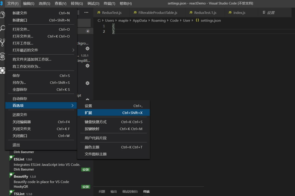 Vscode怎么设置透明背景?Vscode设置透明背景教程截图