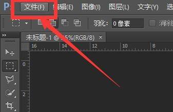 Photoshop怎么导入注释?Photoshop导入注释方法