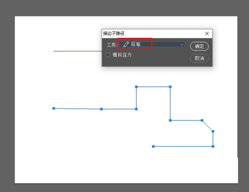 Photoshop怎么使用钢笔工具绘制线条?Photoshop使用钢笔工具绘制线条方法截图