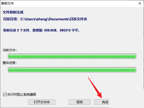 diskgenius怎么将分区中的文件复制到指定目录?diskgenius将分区中的文件复制到指定目录方法截图